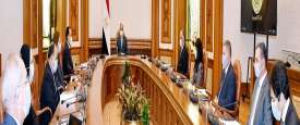 الاجتماع