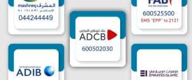 البنوك