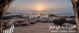 الإمارات