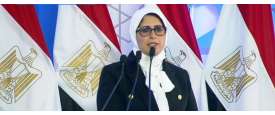 وزيرة الصحة