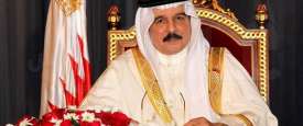ملك البحرين