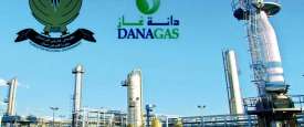 دانة غاز
