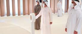 إطلاق الاستراتيجية