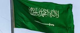 السعودية