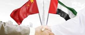 الإمارات والصين