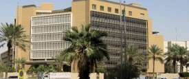 وزارة المالية