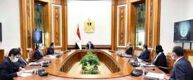 الاجتماع