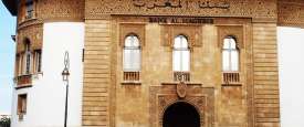 بنك المغرب - أرشيفية