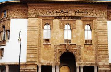 بنك المغرب - أرشيفية