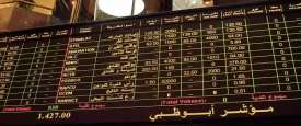 سوق أبوظبي للأوراق المالية