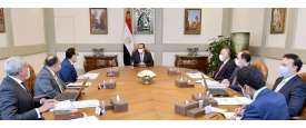 الاجتماع