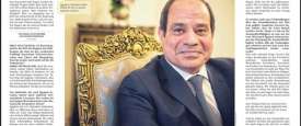 حوار السيسي