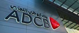بنك أبوظبي التجاري