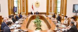 الاجتماع