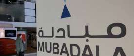 مبادلة