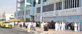 الحكومة الاتحادية