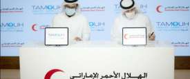 الهلال الأحمر الإماراتي