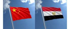 علم مصر والصين