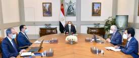 الاجتماع