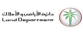  دائرة الأراضي والأملاك 