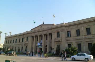 النيابة العامة