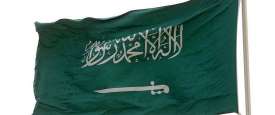 السعودية  