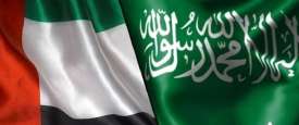 الإمارات والسعودية