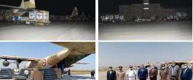 طائرة مساعدات