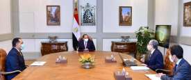 الاجتماع