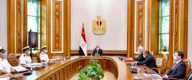 الاجتماع
