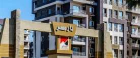 سكن مصر