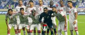 المنتخب الإماراتي