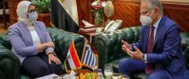 الوزيرة والسفير