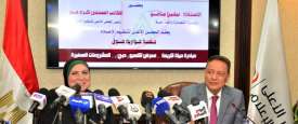 اللقاء