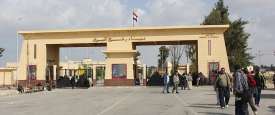 معبر رفح