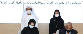 سوق دبي الحرة