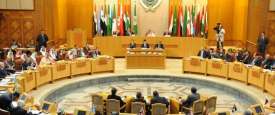 الجامعة العربية