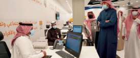 السعودية - أرشيفية