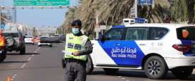 شرطة أبوظبي