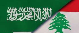 علم لبنان والسعودية