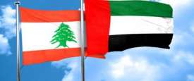 الإمارات ولبنان