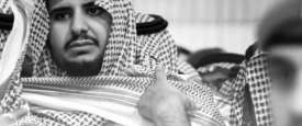 الأمير سعود بن عبدالرحمن