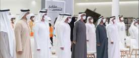 مراسم الإطلاق