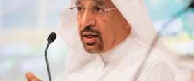 وزير الطاقة السعودي خالد الفالح