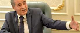 وزير التموين
