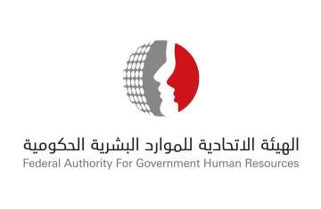 Federal Authority for Government Human Resources