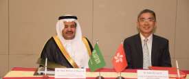ُناء توقيع اتفاقية عدم الإزدواج الضريبي بين السعودية وهونج كونج