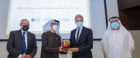 المنتدى الإماراتي التونسي