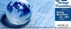 دراسة تريندز