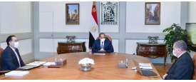 الاجتماع